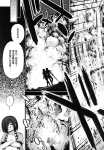 Page 154 of Yuusha to Maou no Ekstasis 1 | 勇者與魔王的魂魄歷程 1 - preview thumbnail