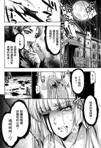 Page 95 of Yuusha to Maou no Ekstasis 2 | 勇者與魔王的魂魄歷程 2 - preview thumbnail