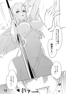 Page 154 of Mogi Yasunobu - preview thumbnail