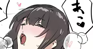 Page 683 of Mogi Yasunobu - preview thumbnail