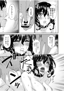 Page 9 of Haha to Tsuma o Yameru Toki 8 - preview thumbnail