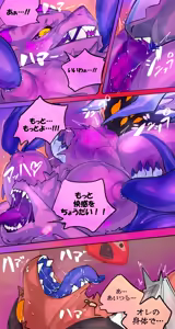 Page 128 of experiment - preview thumbnail