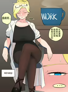 Page 16 of Let's exercise with AK15! - preview thumbnail