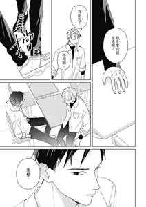 Page 117 of Fureai lesson keiyaku 1 - preview thumbnail