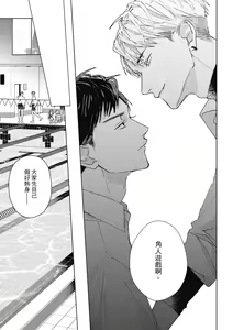 Page 121 of Fureai lesson keiyaku 1 - preview thumbnail