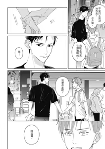 Page 156 of Fureai lesson keiyaku 1 - preview thumbnail
