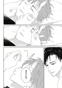 Page 180 of Fureai lesson keiyaku 1 - preview thumbnail