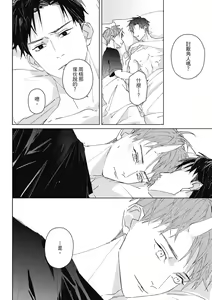 Page 182 of Fureai lesson keiyaku 1 - preview thumbnail