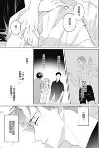 Page 189 of Fureai lesson keiyaku 1 - preview thumbnail