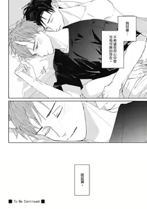 Page 190 of Fureai lesson keiyaku 1 - preview thumbnail