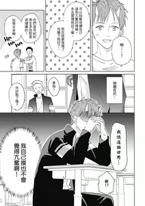 Page 45 of Fureai lesson keiyaku 1 - preview thumbnail