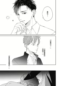 Page 67 of Fureai lesson keiyaku 1 - preview thumbnail