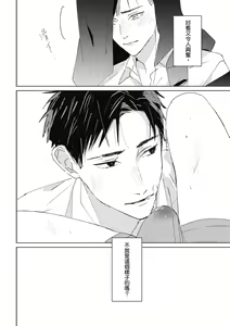 Page 68 of Fureai lesson keiyaku 1 - preview thumbnail