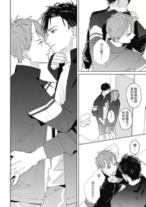 Page 82 of Fureai lesson keiyaku 1 - preview thumbnail