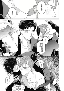 Page 89 of Fureai lesson keiyaku 1 - preview thumbnail