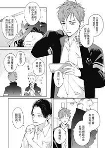 Page 9 of Fureai lesson keiyaku 1 - preview thumbnail