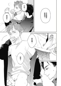Page 91 of Fureai lesson keiyaku 1 - preview thumbnail