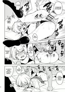 Page 21 of ICHIHA - preview thumbnail