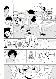 Page 5 of ICHIHA - preview thumbnail