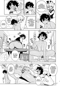 Page 8 of ICHIHA - preview thumbnail