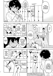 Page 9 of ICHIHA - preview thumbnail