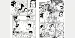 Page 180 of Hana wa Kurenai Gappon Ban 1 - preview thumbnail