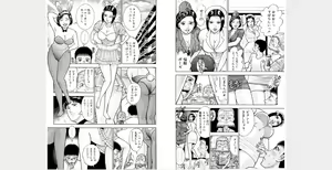 Page 245 of Hana wa Kurenai Gappon Ban 1 - preview thumbnail
