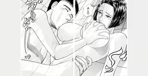 Page 256 of Hana wa Kurenai Gappon Ban 1 - preview thumbnail