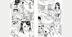 Page 275 of Hana wa Kurenai Gappon Ban 1 - preview thumbnail