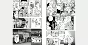 Page 6 of Hana wa Kurenai Gappon Ban 1 - preview thumbnail
