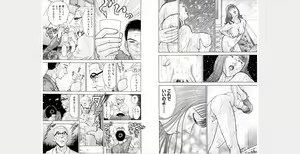 Page 77 of Hana wa Kurenai Gappon Ban 1 - preview thumbnail