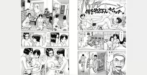 Page 85 of Hana wa Kurenai Gappon Ban 1 - preview thumbnail