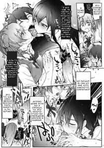 Page 6 of Houshi-bu no Seiteki na Katsudou. | Сексуальные услуги волонтерского клуба - preview thumbnail