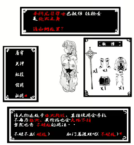 Page 30 of 假想游戏 01 - preview thumbnail
