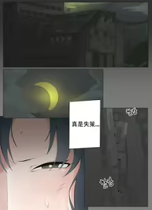 Page 2 of Code name Angelia - preview thumbnail