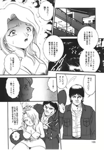 Page 101 of Ryoujyokuki - preview thumbnail