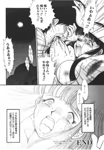 Page 49 of Ryoujyokuki - preview thumbnail