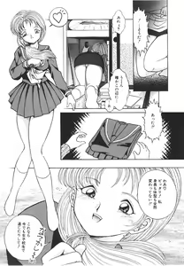 Page 53 of Ryoujyokuki - preview thumbnail