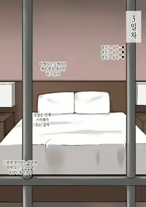 Page 40 of Kanojo Netorase Isshuukan | 여자 친구를 네토라세 한 1주일간 - preview thumbnail