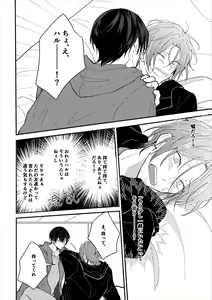 Page 11 of Anata no tonari - preview thumbnail