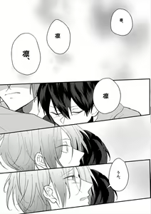 Page 8 of Anata no tonari - preview thumbnail