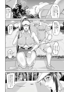 Page 228 of ANGEL Club 2024-07 - preview thumbnail