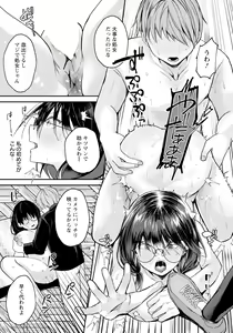 Page 251 of ANGEL Club 2024-07 - preview thumbnail