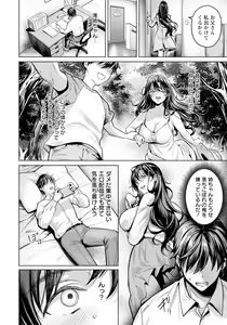 Page 30 of ANGEL Club 2024-07 - preview thumbnail