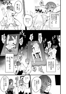 Page 317 of ANGEL Club 2024-07 - preview thumbnail