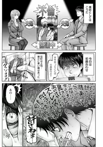 Page 51 of ANGEL Club 2024-07 - preview thumbnail