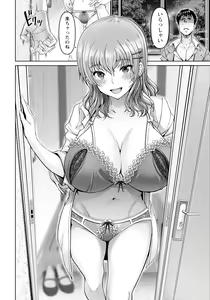 Page 74 of ANGEL Club 2024-07 - preview thumbnail