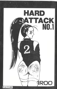 Page 164 of Hakudaku Ou - King of Sperm - preview thumbnail