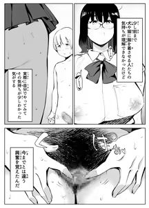 Page 53 of Inaka no Jii-chan ga Shiriai kara Katta tte Iu Mesu Ushi ga Ushi ja Nai Ken - preview thumbnail