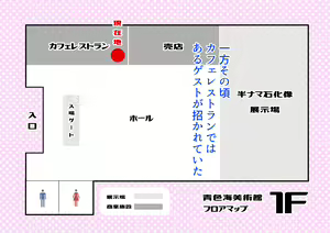 Page 32 of Wakarase x Jinkaku Haisetsu x Sekka-tachi Matomete Buzama Ero CG 5 - preview thumbnail